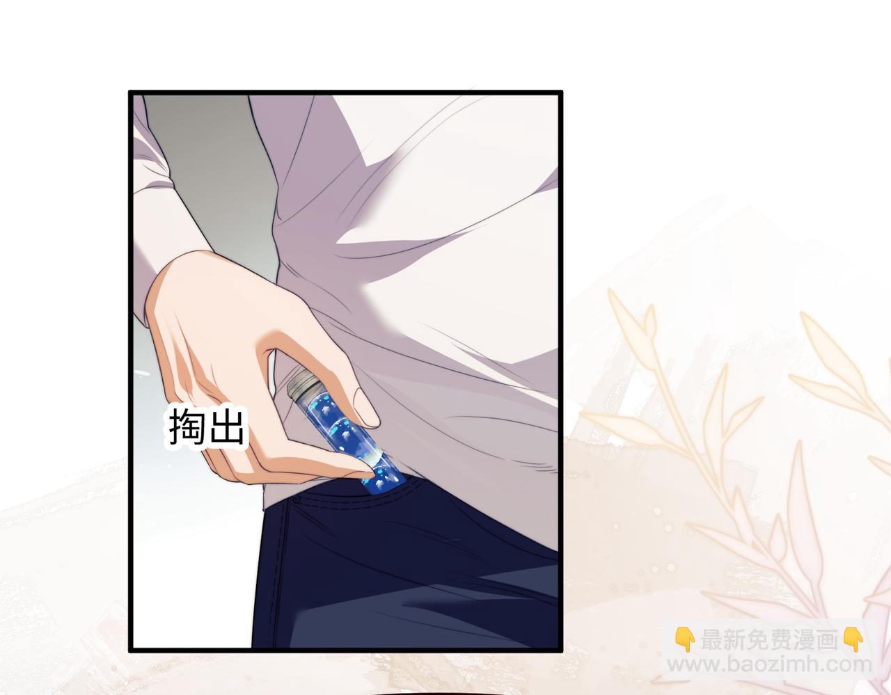 第76话(1/2)-第103话