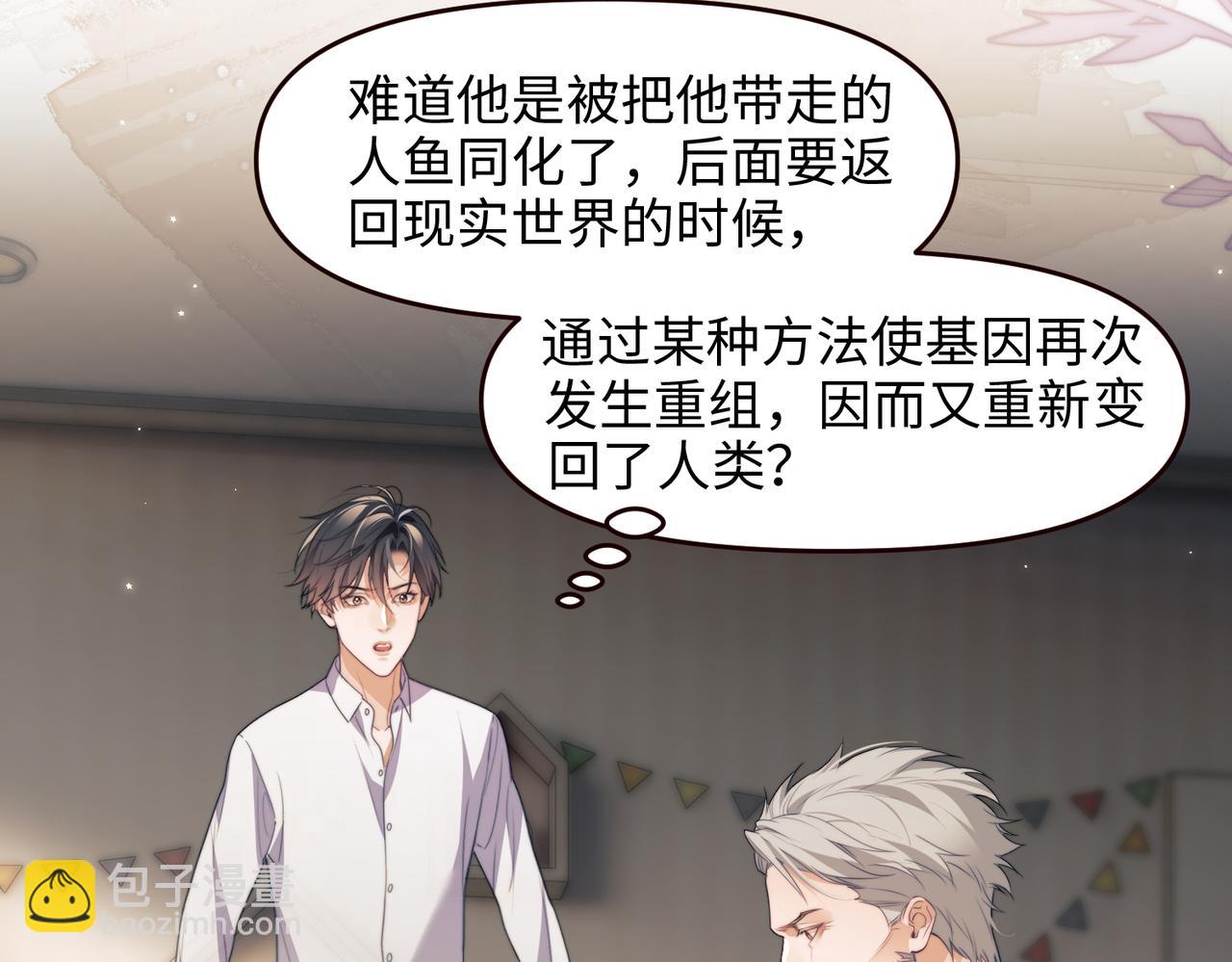 第76话(1/2)-第103话