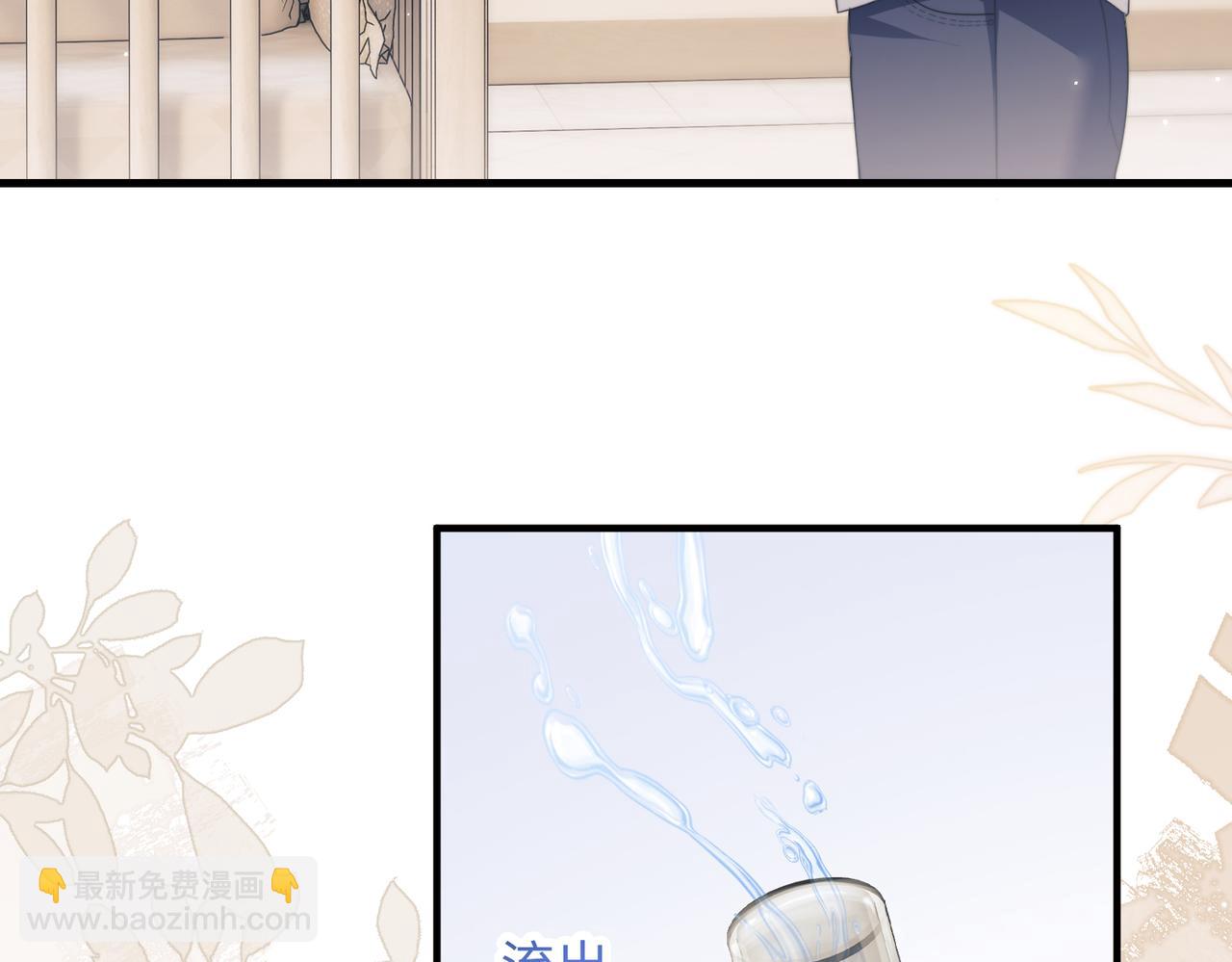 第76话(1/2)-第103话