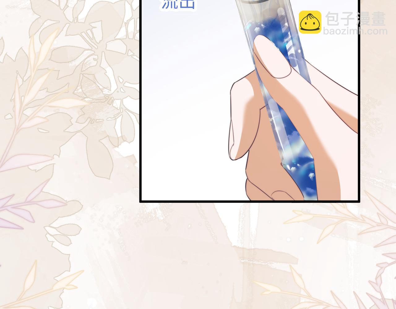 第76话(1/2)-第103话