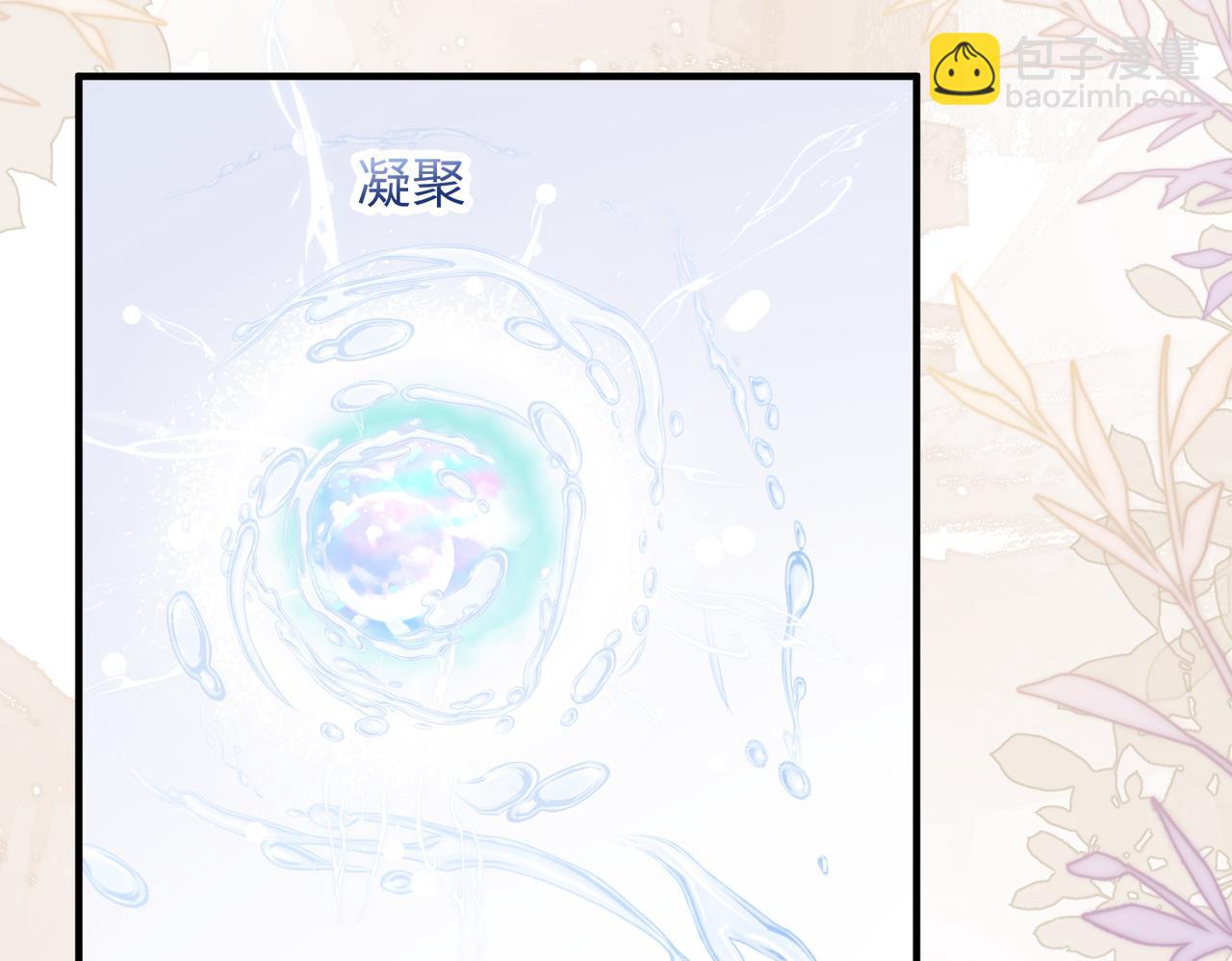 第76话(1/2)-第103话