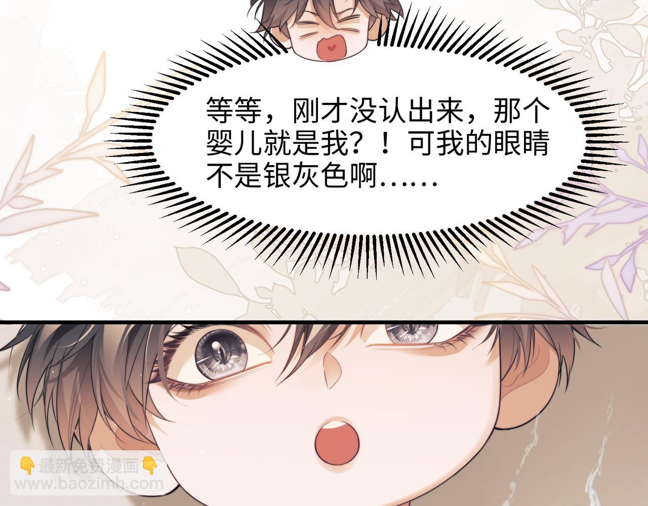 第76话(1/2)-第103话