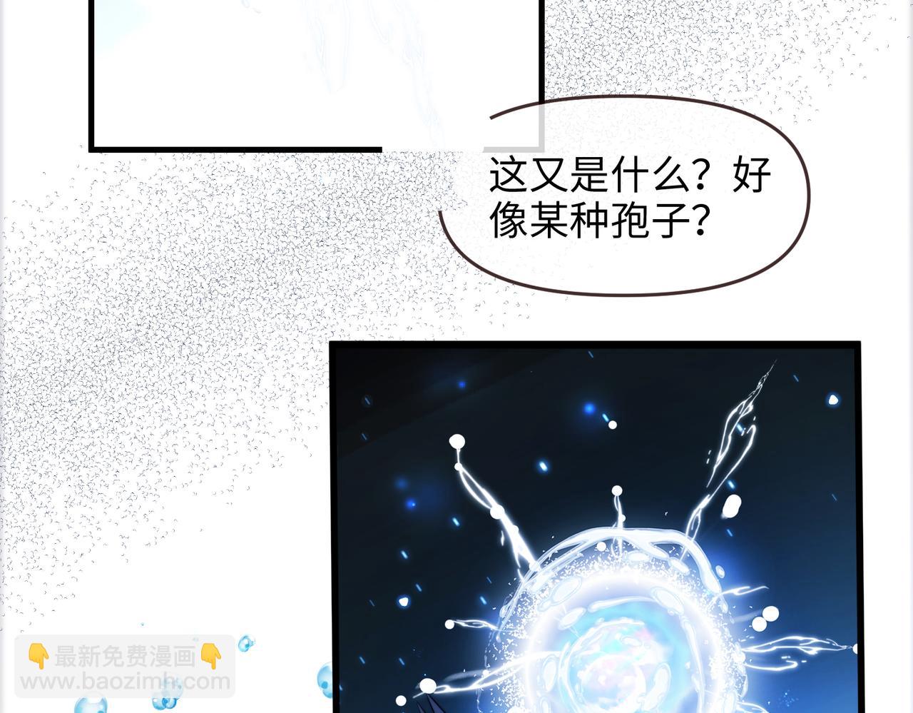 第76话(1/2)-第103话