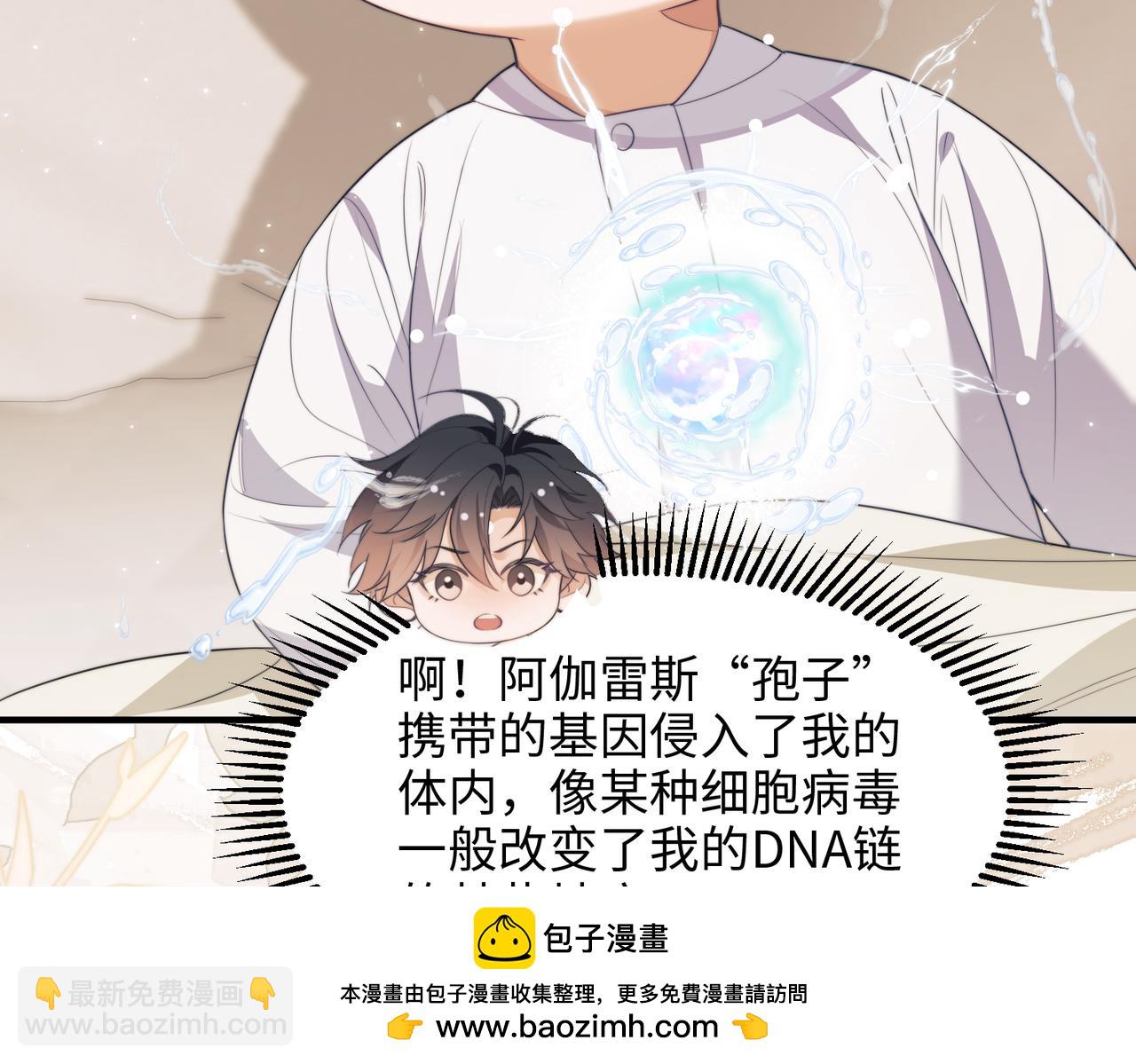 第76话(1/2)-第103话