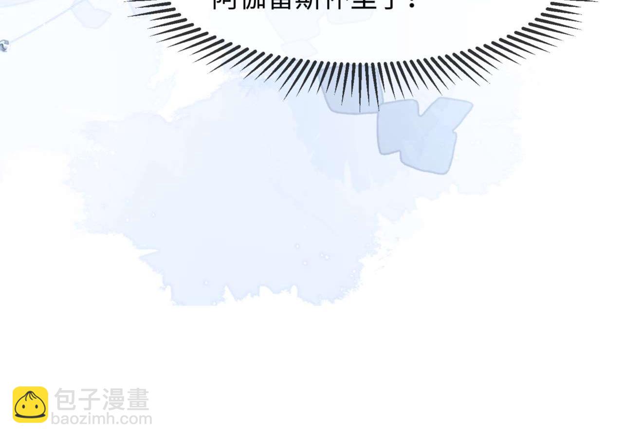 第77话(1/2)-第91话