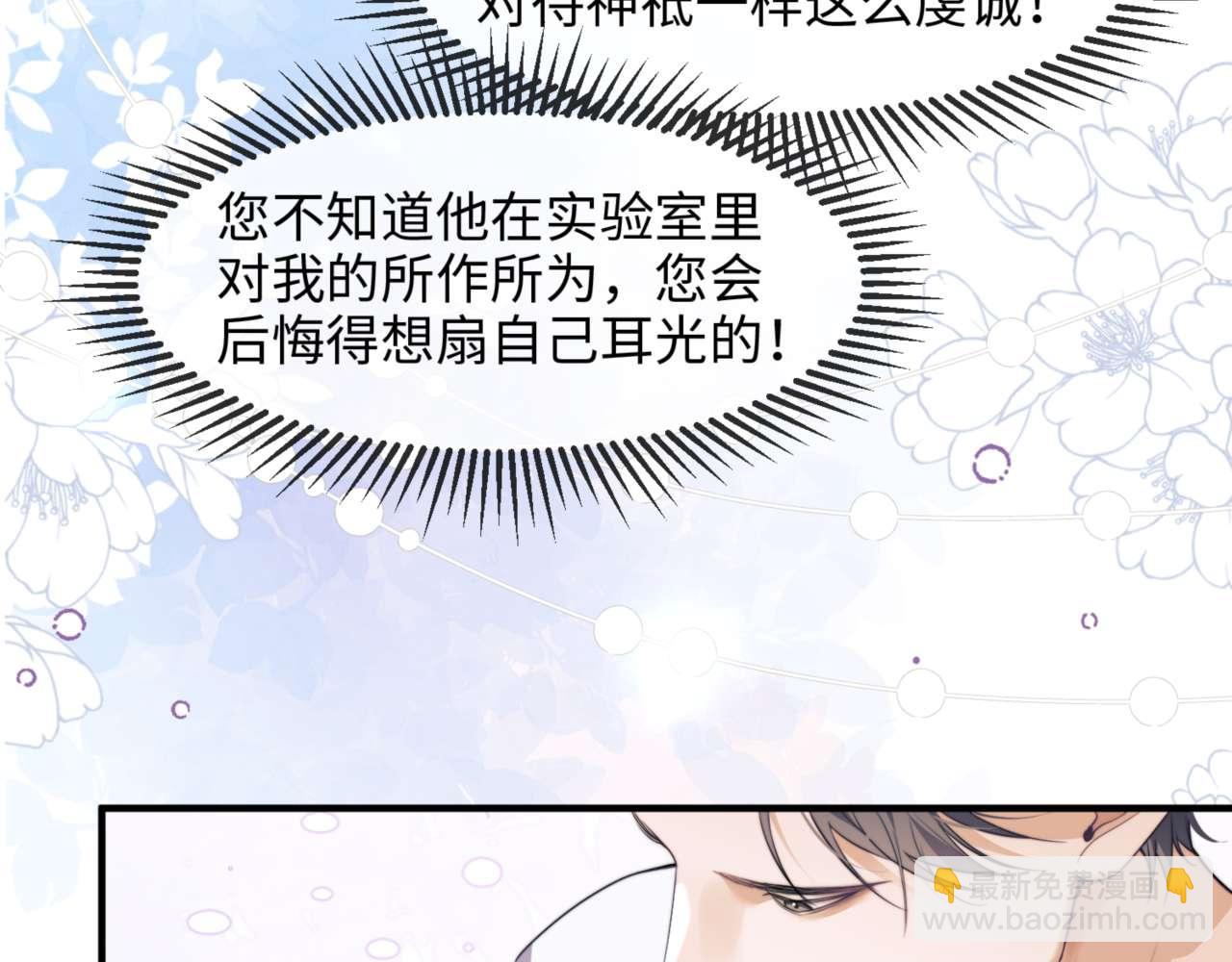 第77话(1/2)-第91话