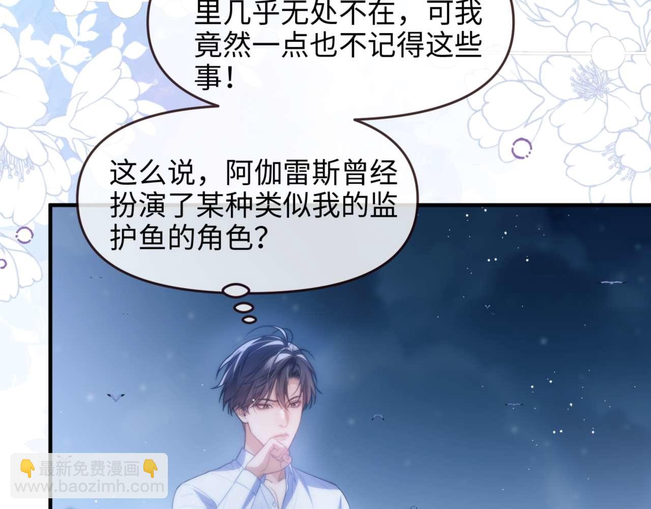 第77话(1/2)-第91话