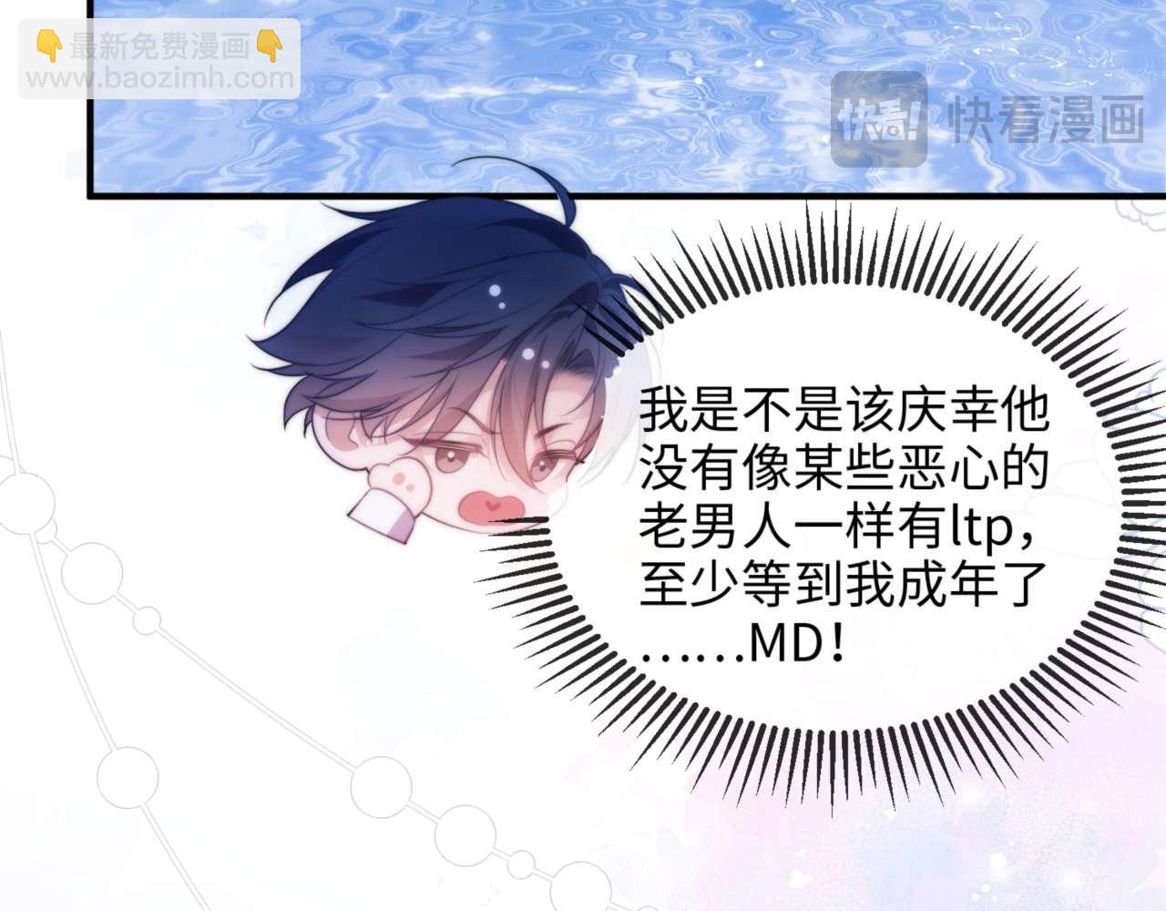 第77话(1/2)-第91话