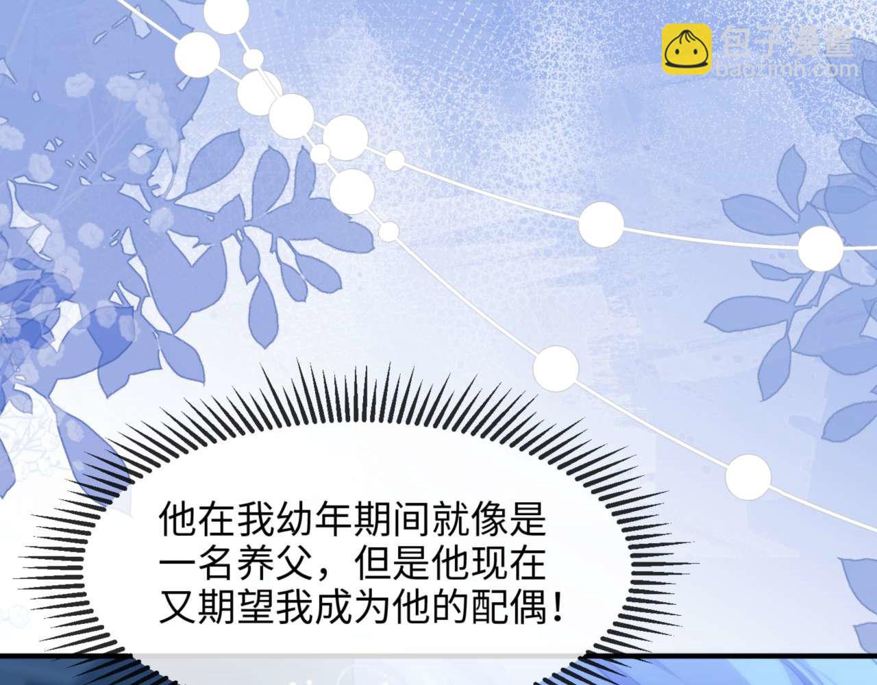 第77话(1/2)-第91话