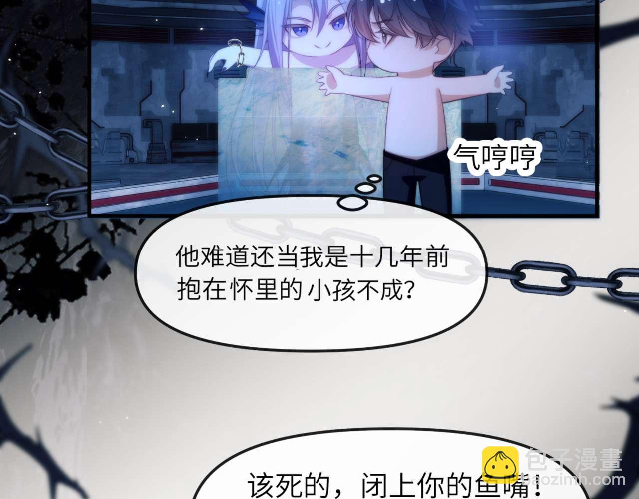 第79话 故人(1/2)-第93话