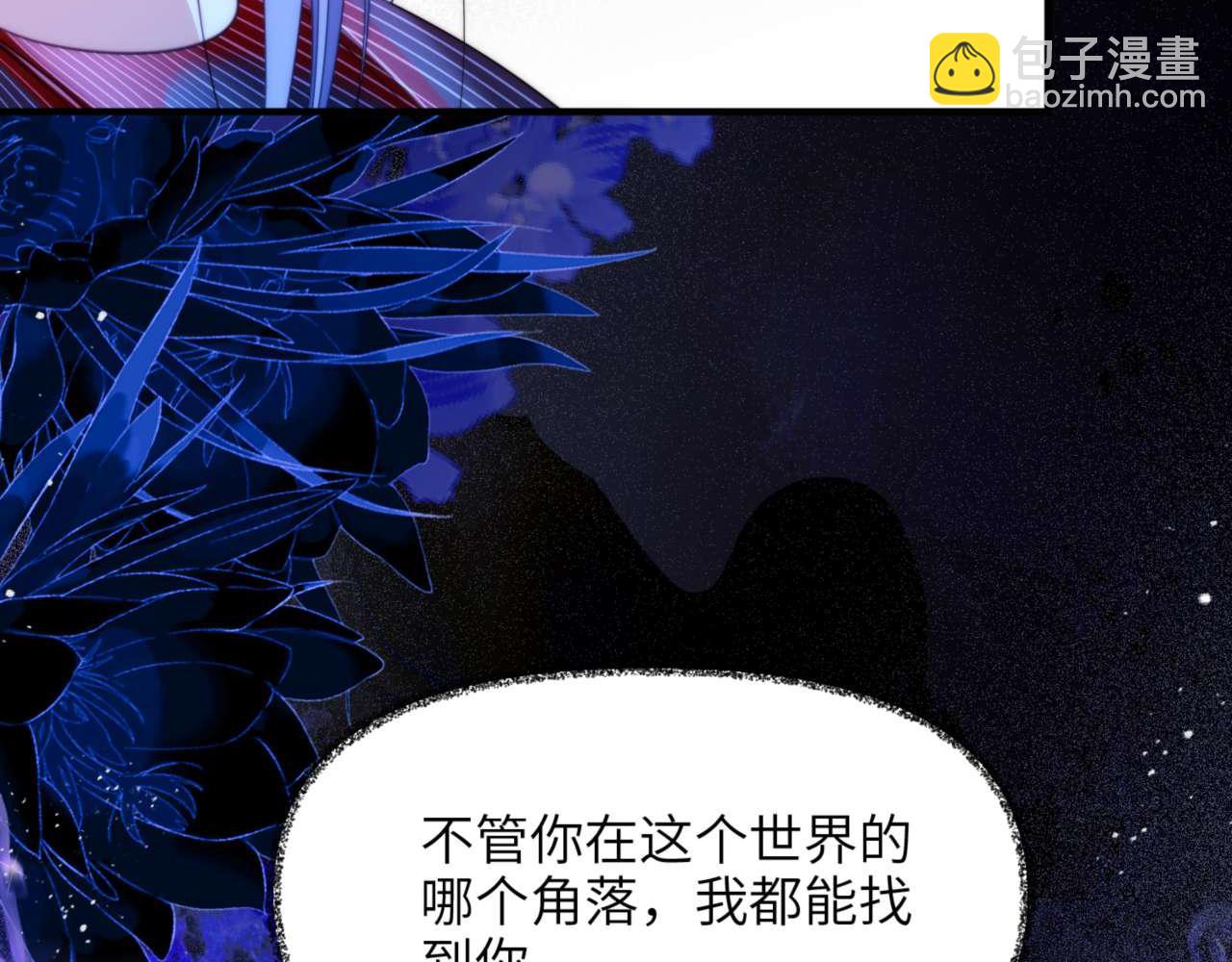 第79话 故人(1/2)-第93话