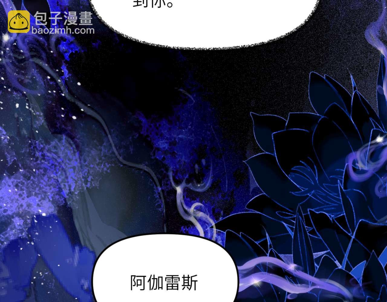 第79话 故人(1/2)-第93话