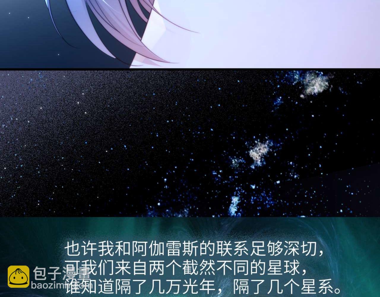 第79话 故人(1/2)-第93话