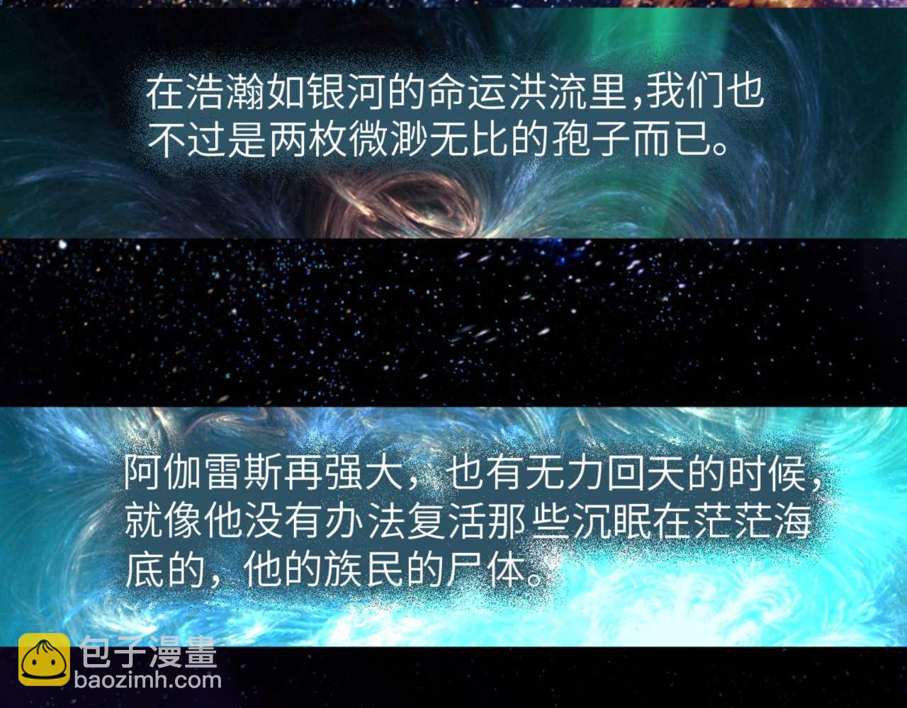 第79话 故人(1/2)-第93话