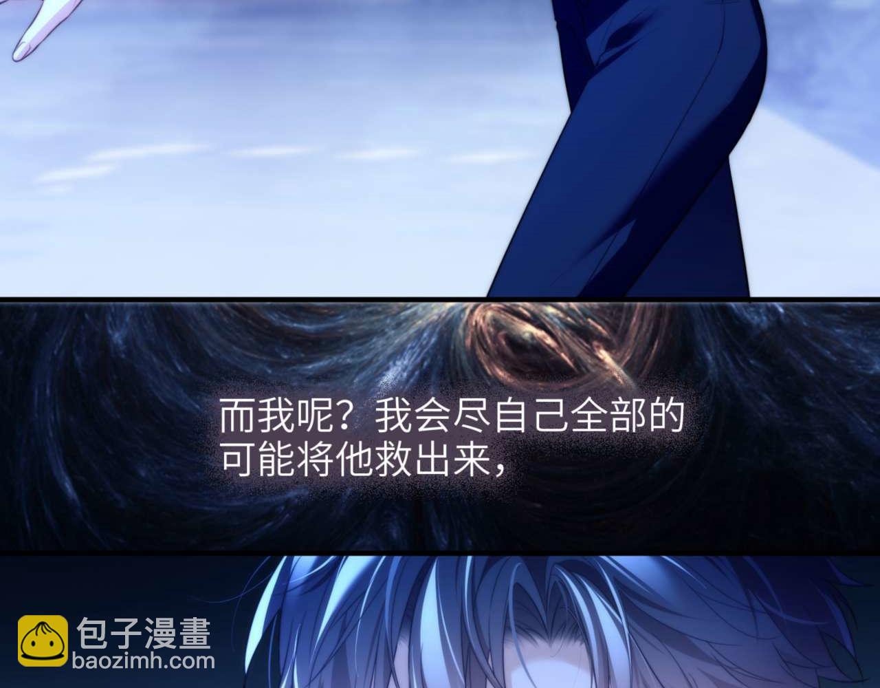 第79话 故人(1/2)-第93话