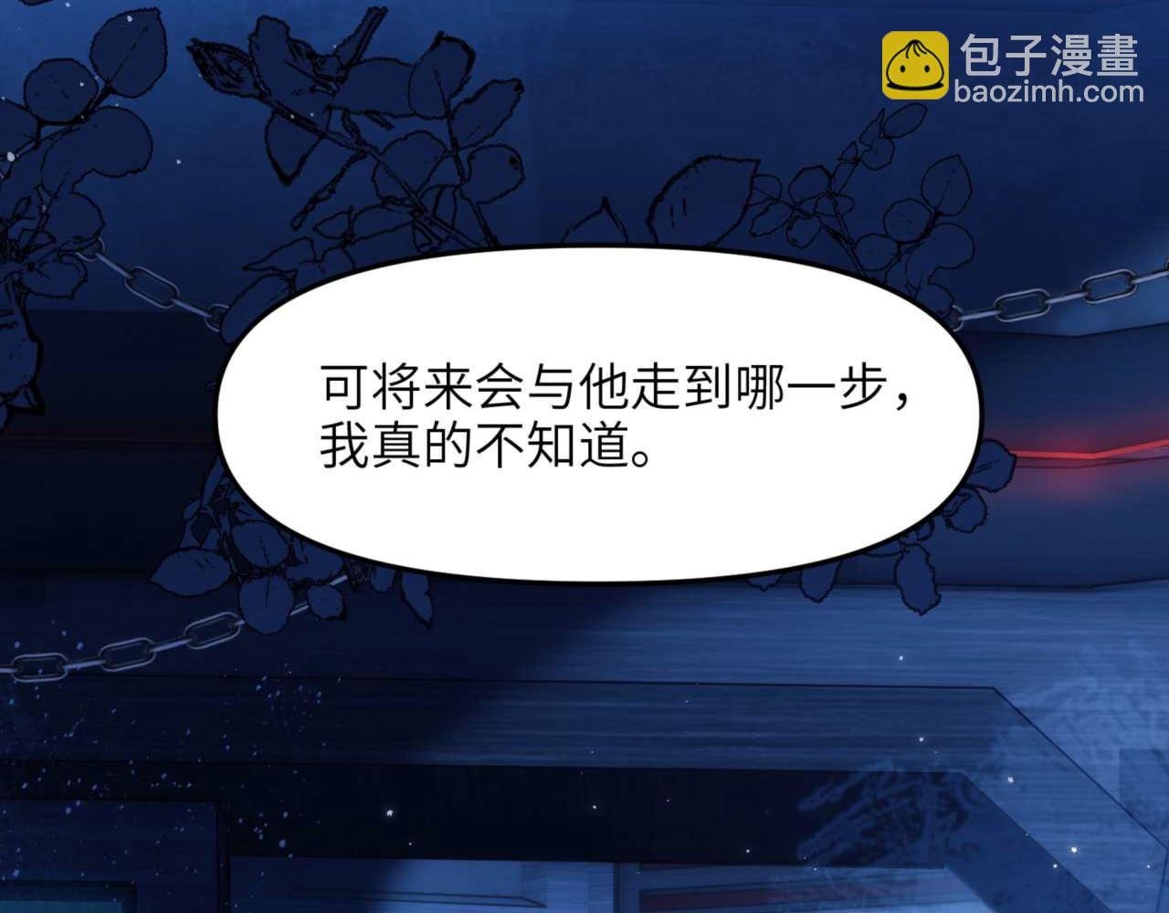 第79话 故人(1/2)-第93话