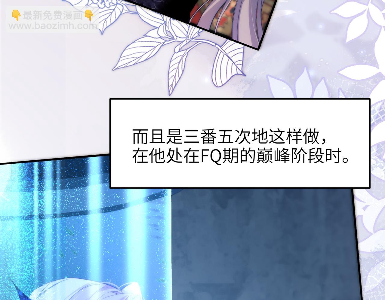 第81话 德萨罗的变化(1/3)-第95话