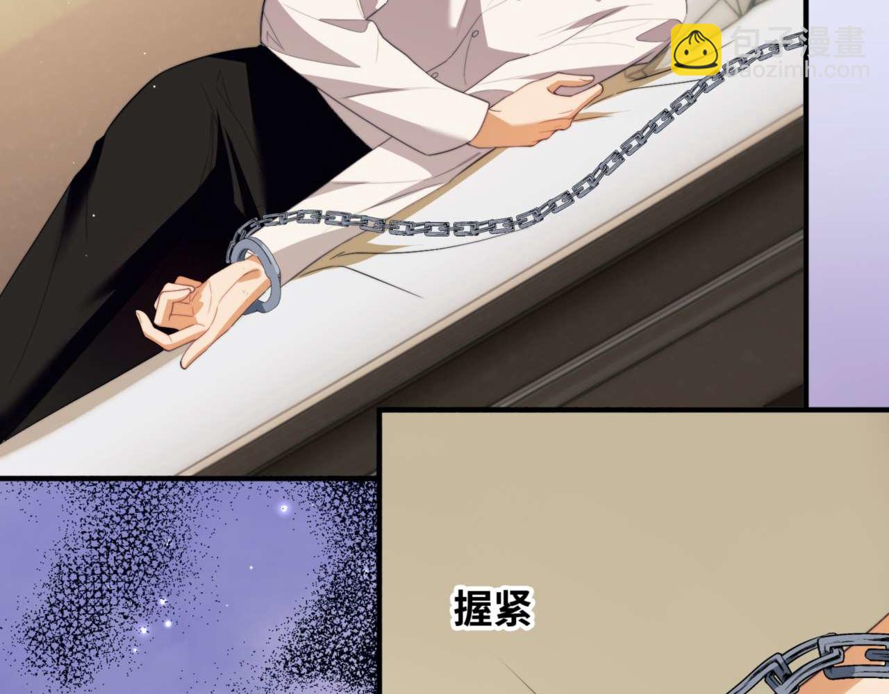 第81话 德萨罗的变化(1/3)-第95话