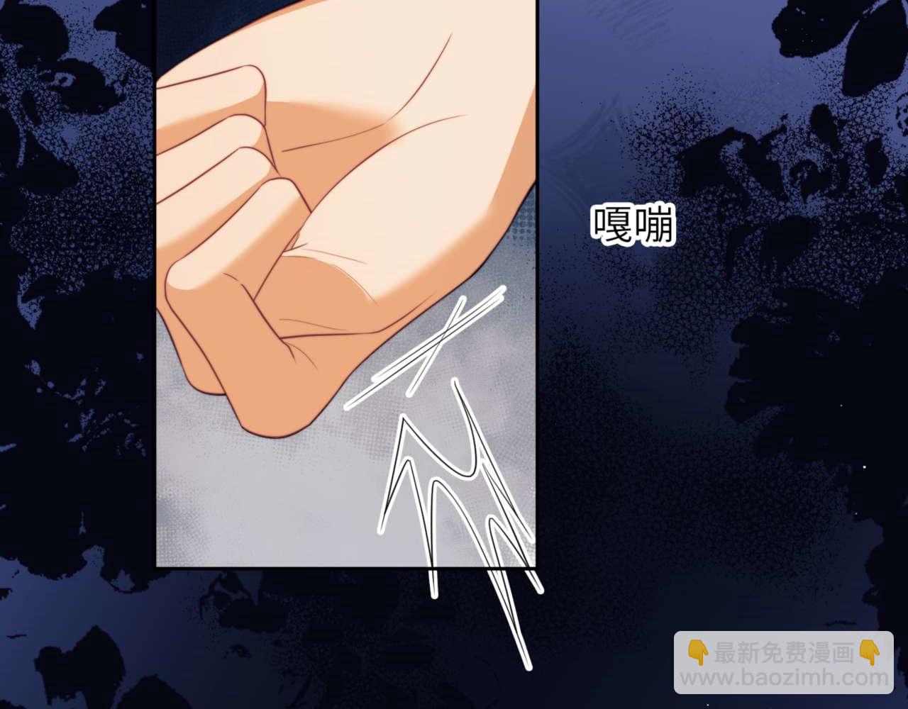 第81话 德萨罗的变化(1/3)-第95话