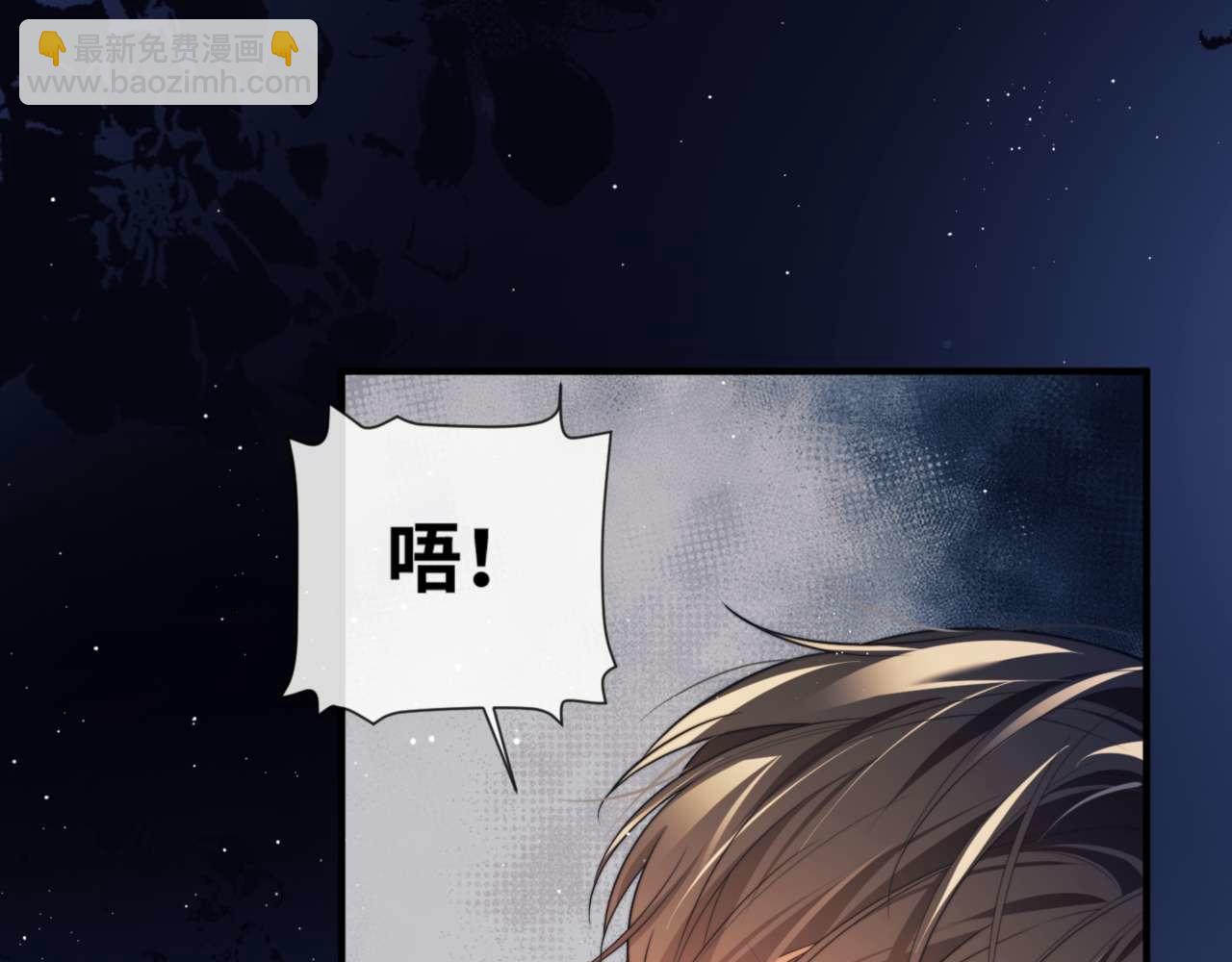 第81话 德萨罗的变化(1/3)-第95话