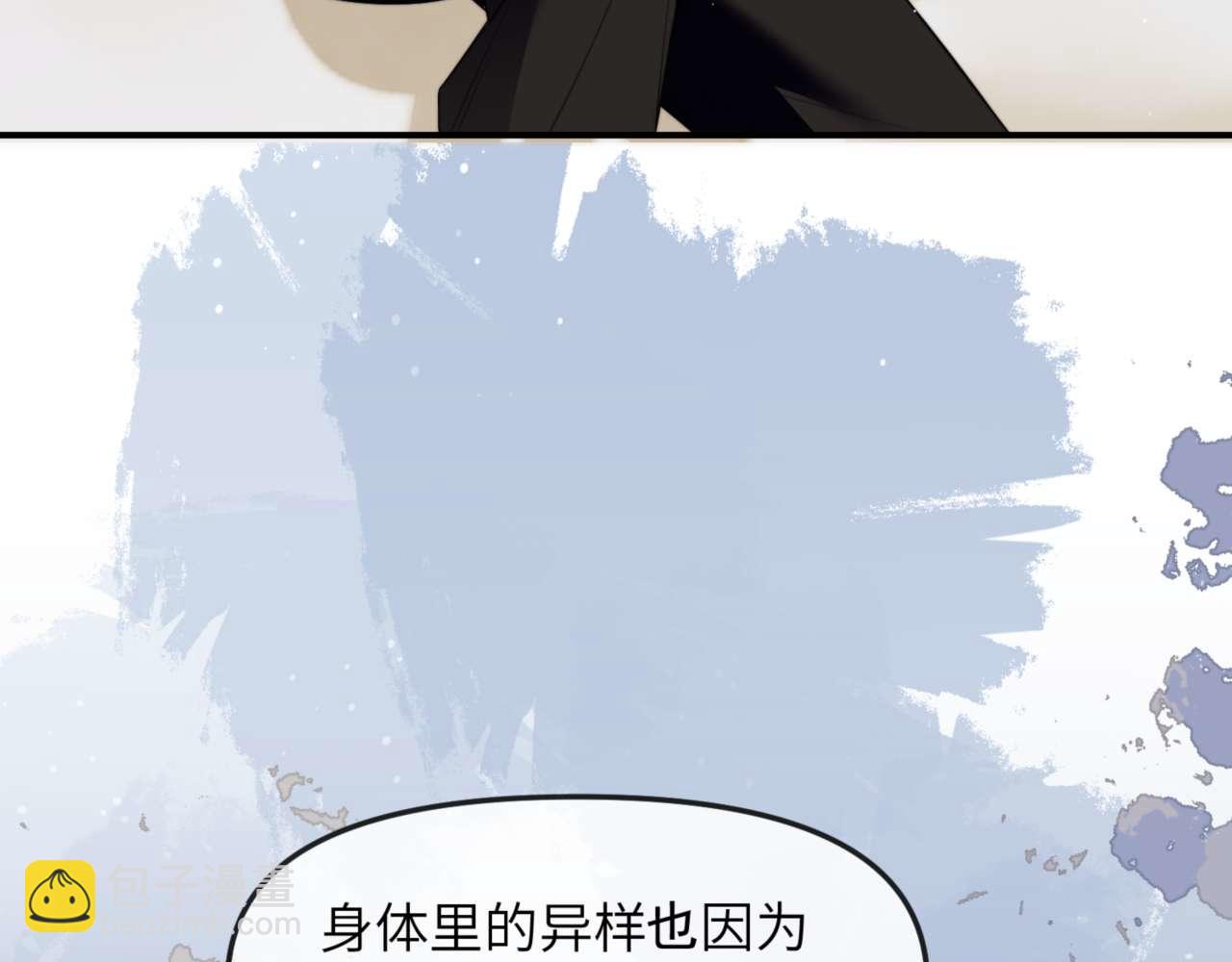 第81话 德萨罗的变化(1/3)-第95话