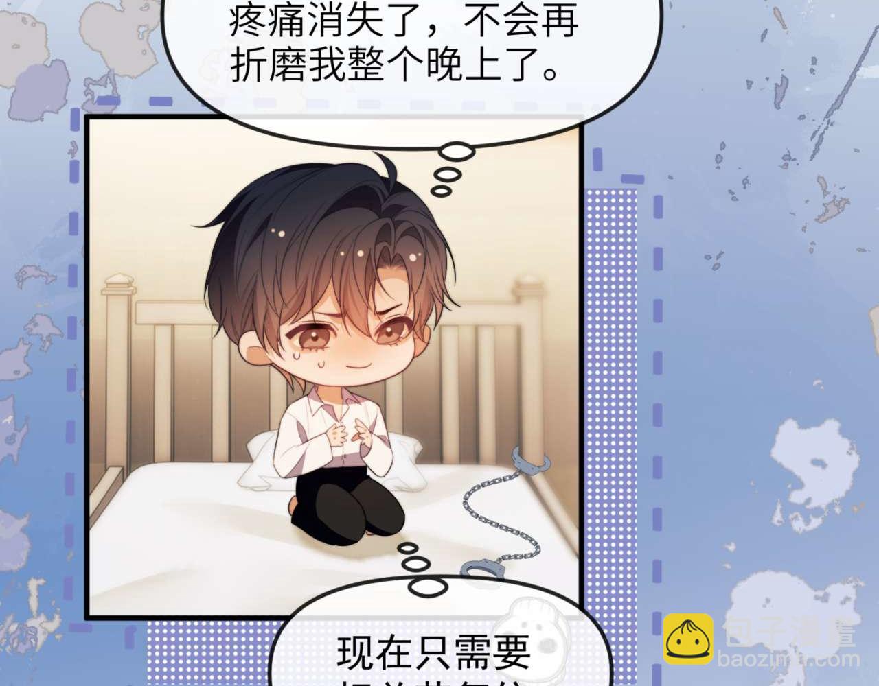 第81话 德萨罗的变化(1/3)-第95话