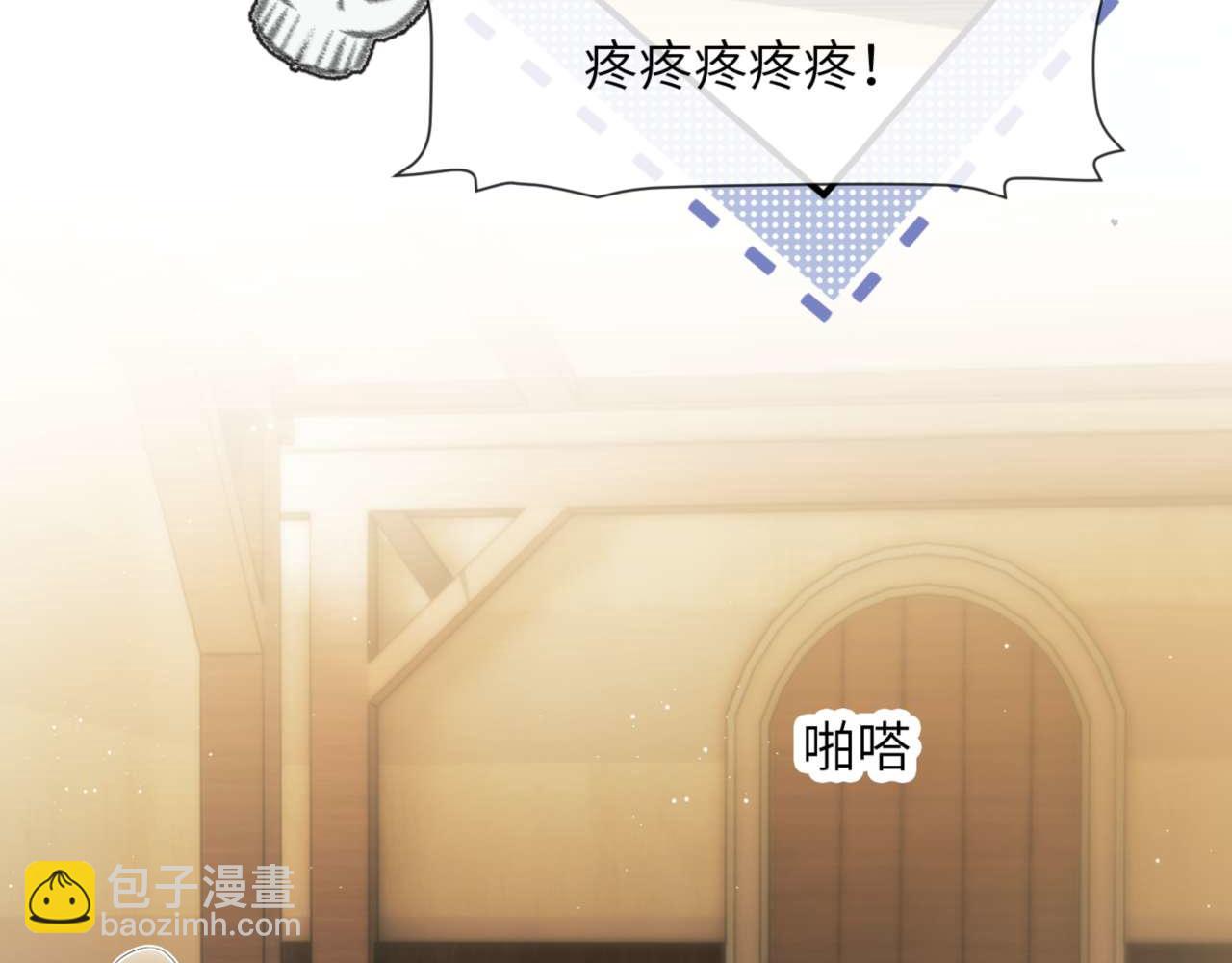 第81话 德萨罗的变化(1/3)-第95话