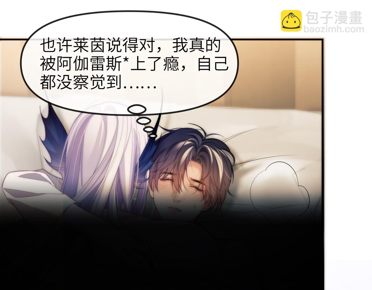 第81话 德萨罗的变化(1/3)-第95话