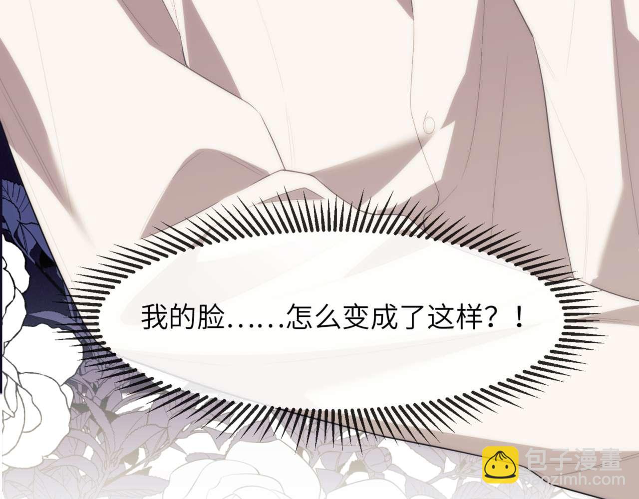 第81话 德萨罗的变化(1/3)-第95话