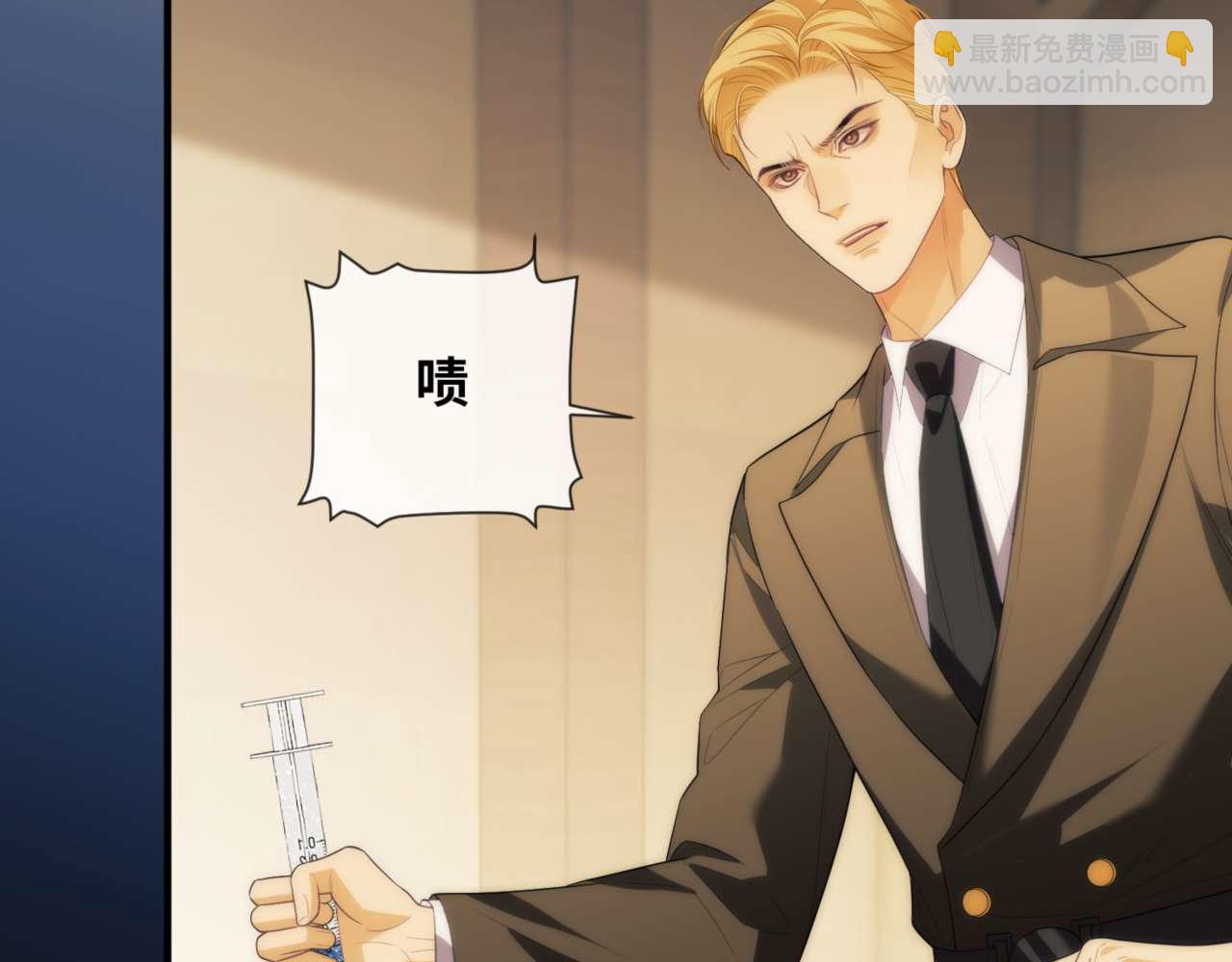 第81话 德萨罗的变化(1/3)-第95话