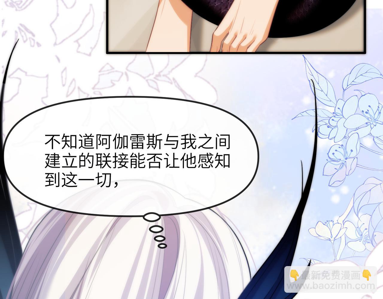 第81话 德萨罗的变化(1/3)-第95话