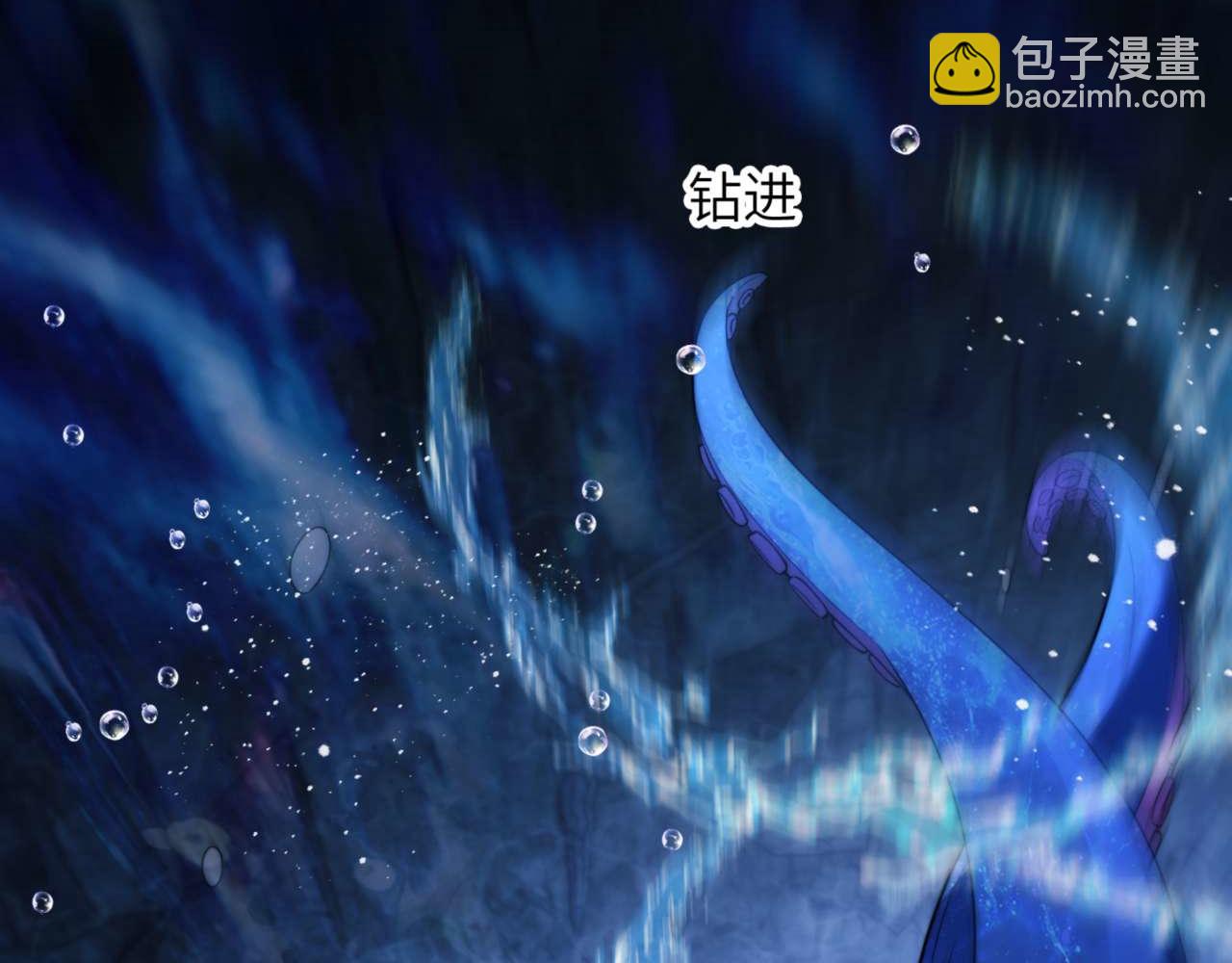 第83话 无动于衷(1/2)-第97话