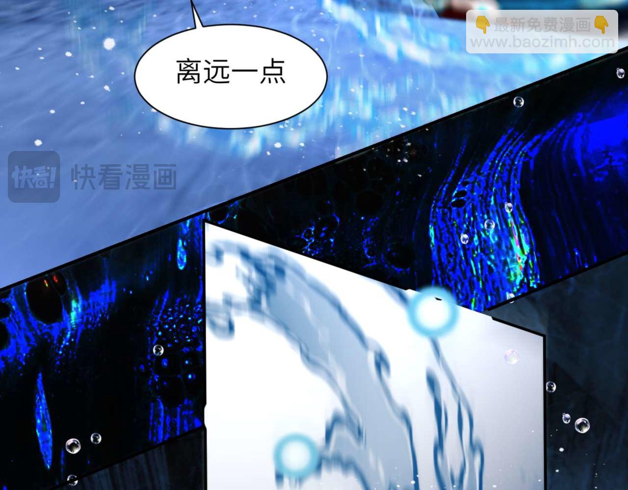 第83话 无动于衷(1/2)-第97话