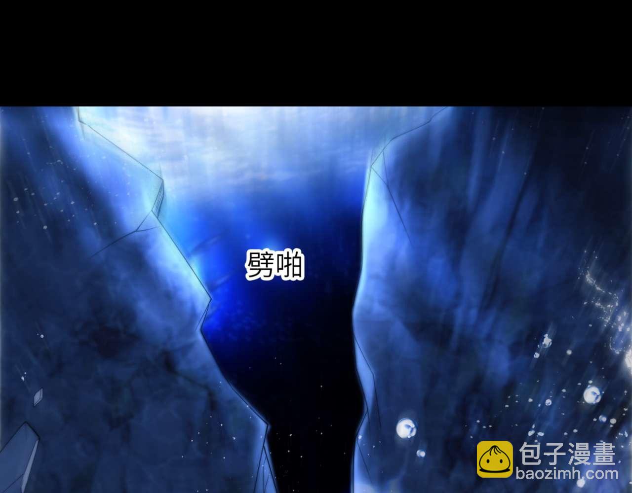 第83话 无动于衷(1/2)-第97话