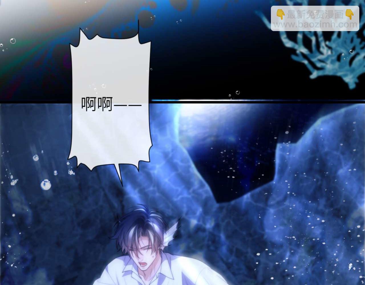 第83话 无动于衷(1/2)-第97话