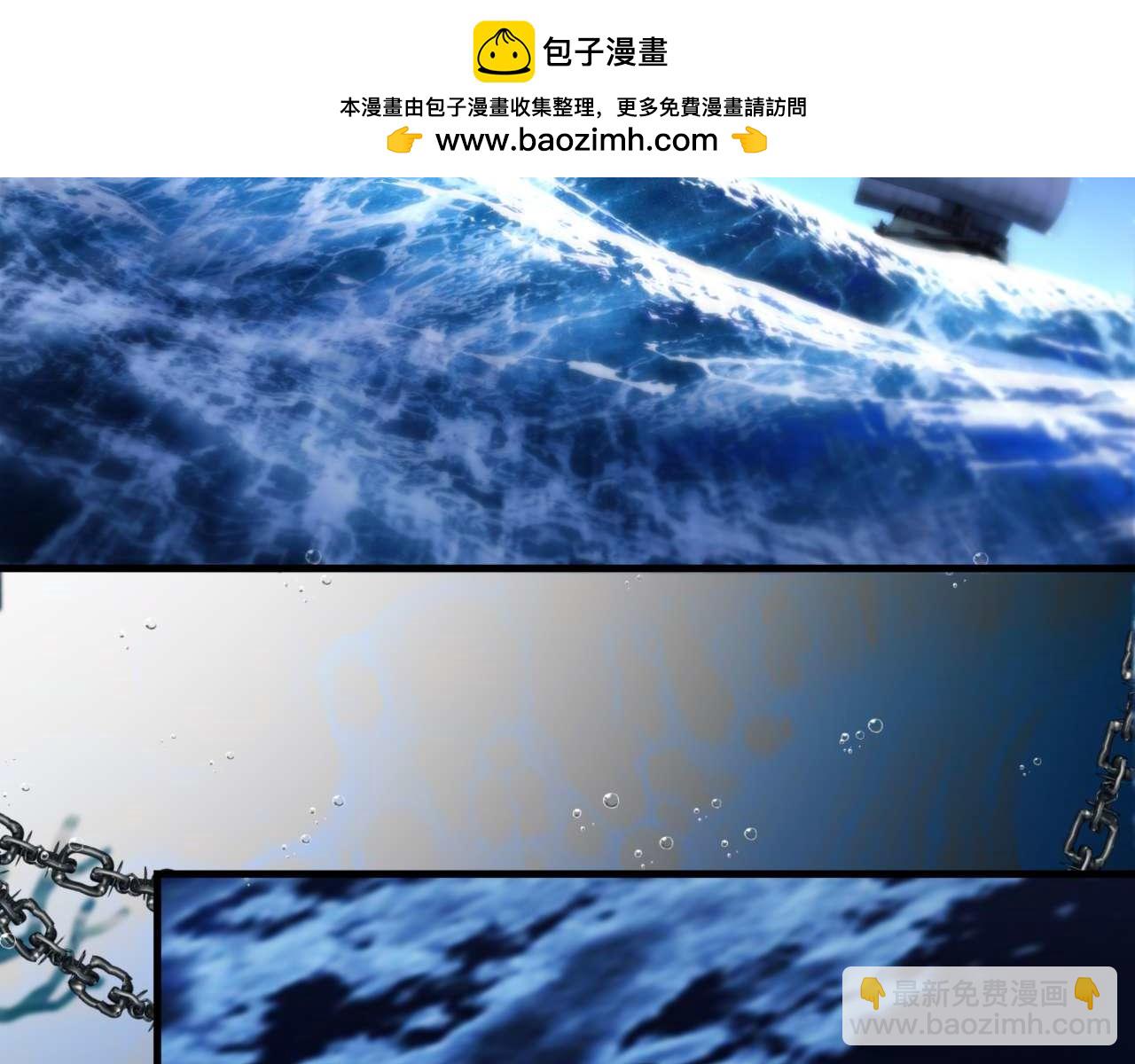 第83话 无动于衷(1/2)-第97话