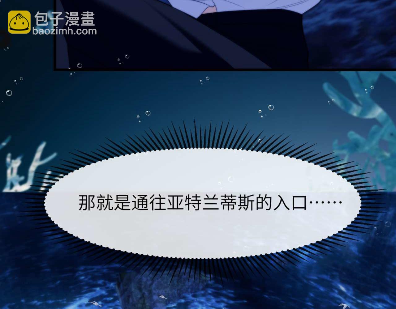 第83话 无动于衷(1/2)-第97话