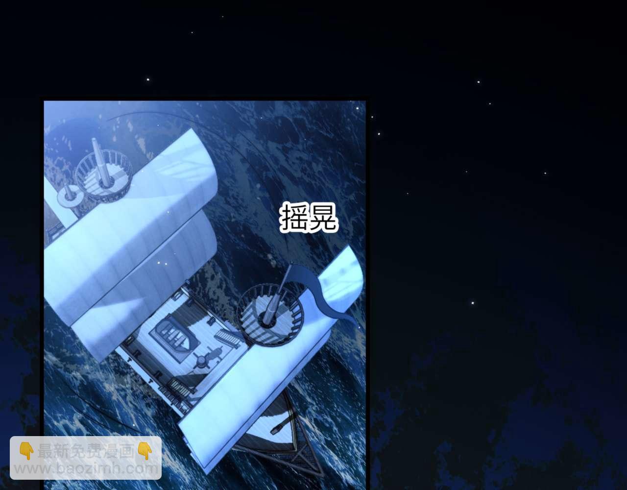 第83话 无动于衷(1/2)-第97话