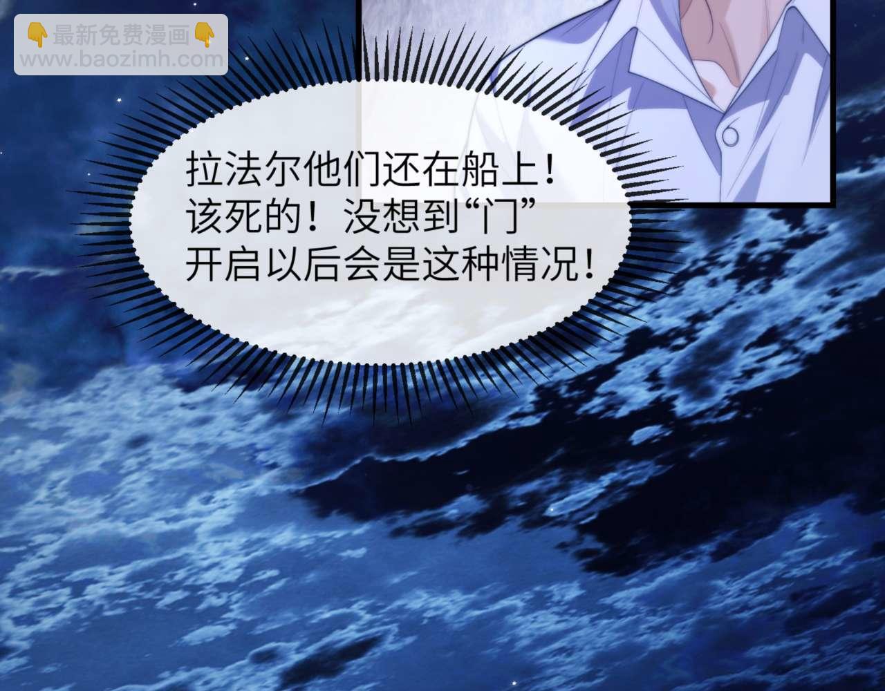 第83话 无动于衷(1/2)-第97话