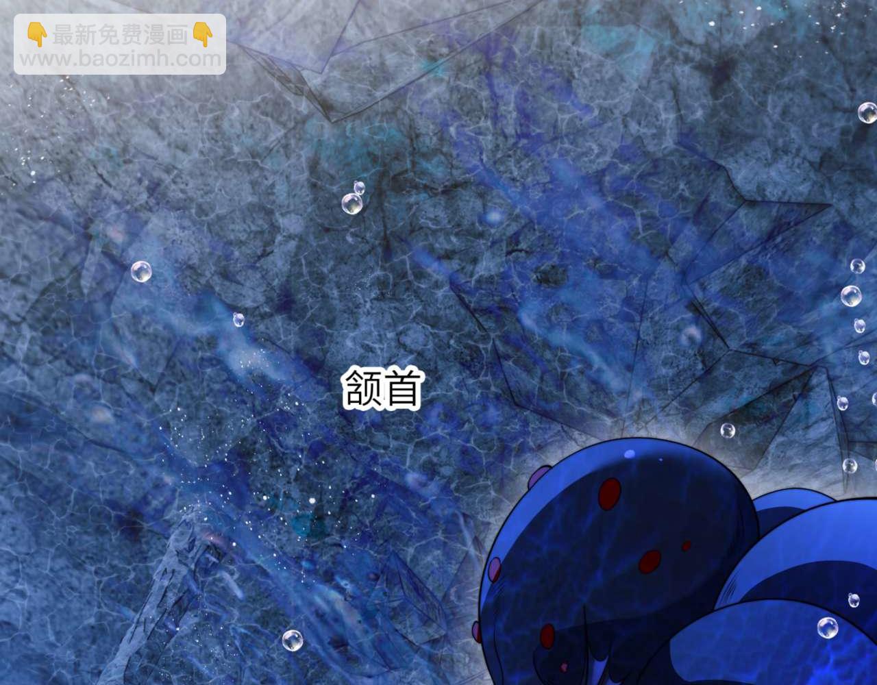 第83话 无动于衷(1/2)-第97话