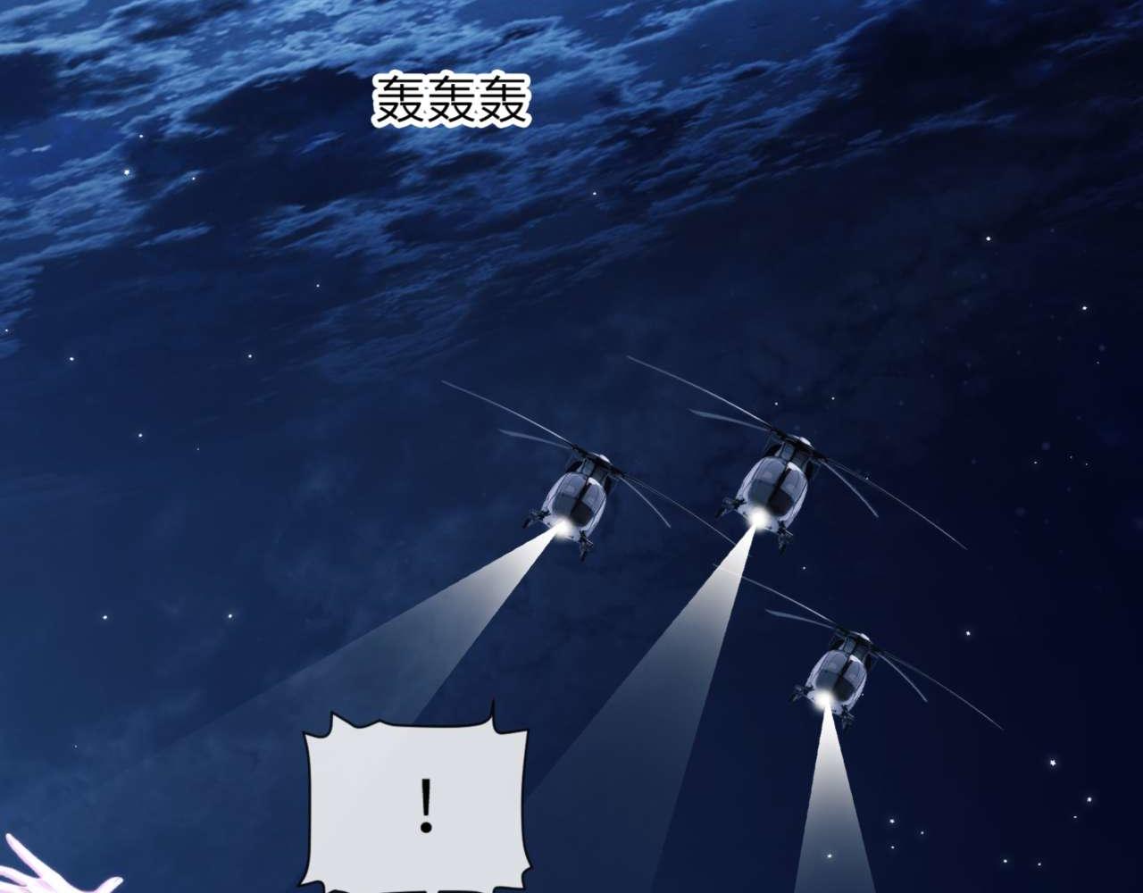 第83话 无动于衷(1/2)-第97话