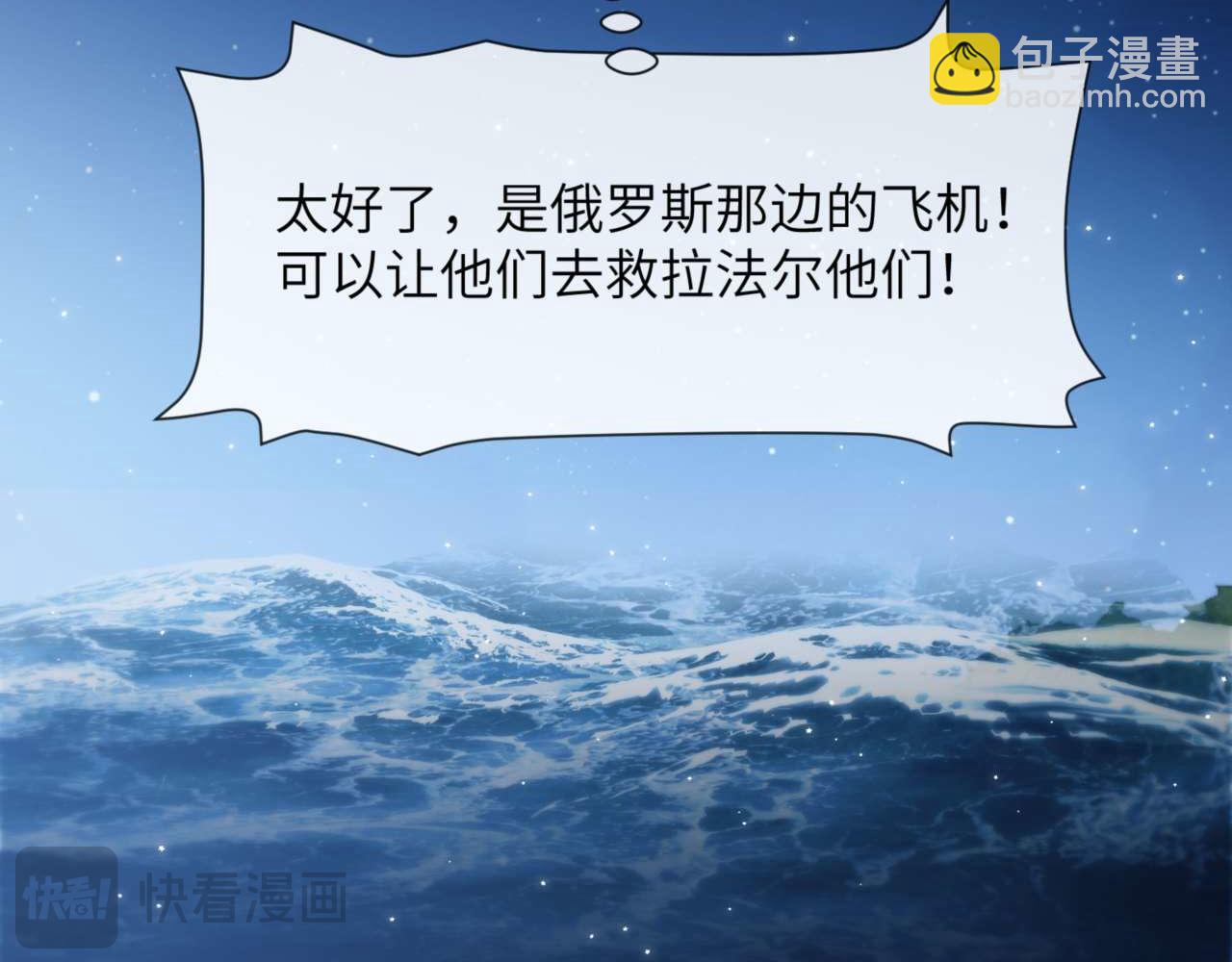 第83话 无动于衷(1/2)-第97话