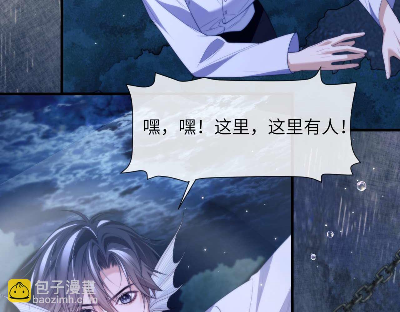 第83话 无动于衷(1/2)-第97话