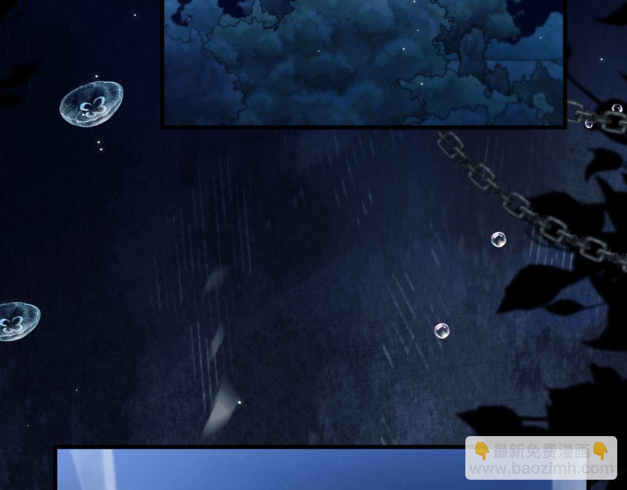 第83话 无动于衷(1/2)-第97话