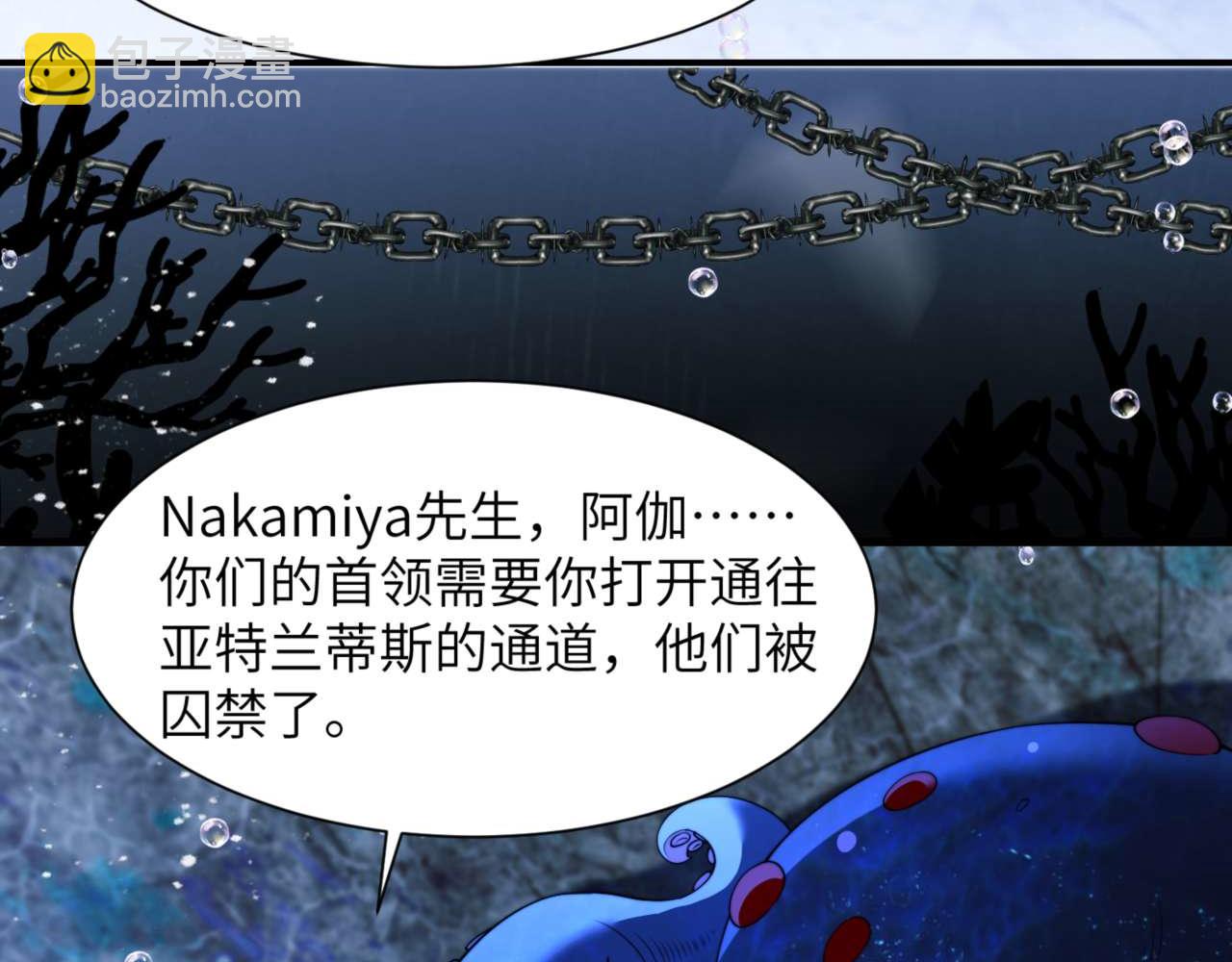 第83话 无动于衷(1/2)-第97话