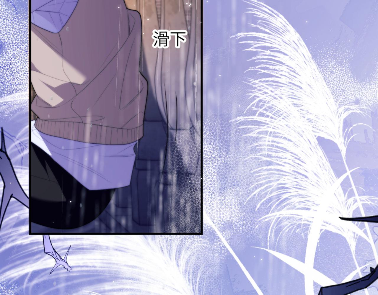 德薩羅人魚 - 第85話 幻覺還是真實？(1/2) - 6