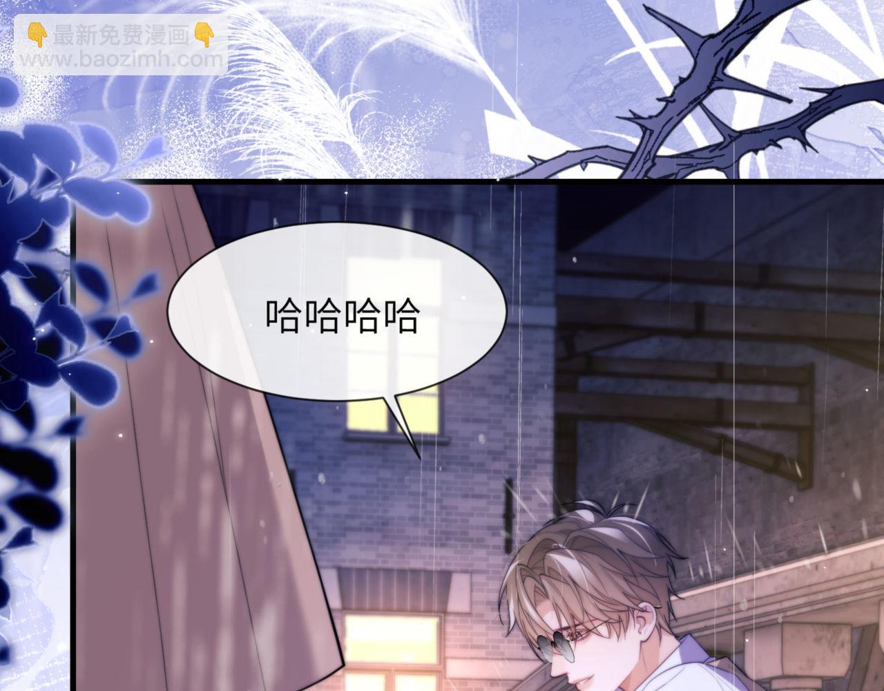 德薩羅人魚 - 第85話 幻覺還是真實？(1/2) - 7