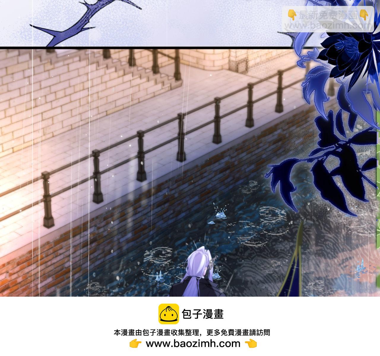 德薩羅人魚 - 第85話 幻覺還是真實？(1/2) - 2