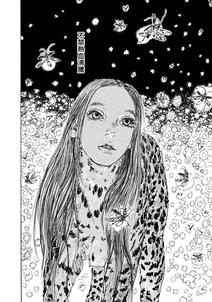 Designs - 第01話(2/2) - 1