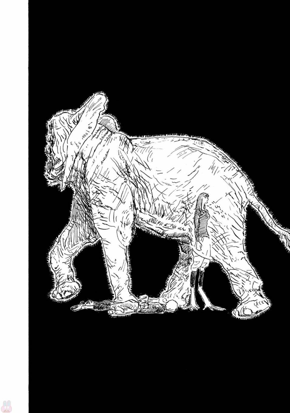 Designs - 第15話 - 7